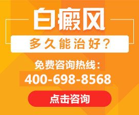 日常生活中怎么预防白癜风好？