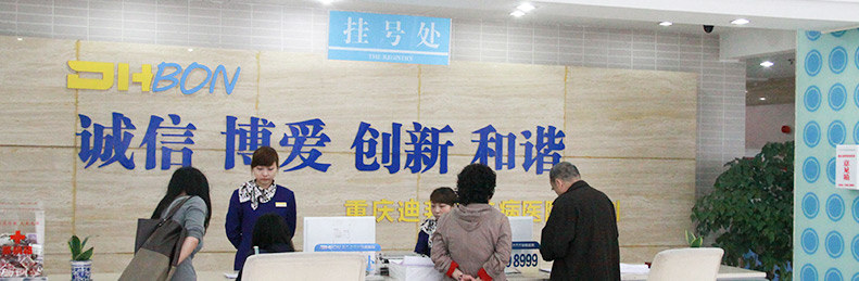 308激光治疗白癜风的费用是多少