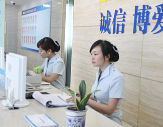 白癜风治疗的雷区你避开了吗